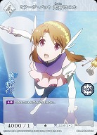 ミラージ・バット 光井ほのか 【BB-MHK-054N】